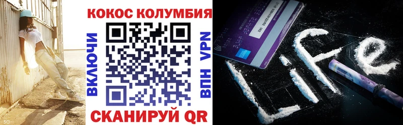 МАРИХУАНА Вышний Волочёк