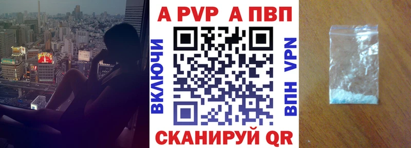 Alpha-PVP VHQ Вышний Волочёк