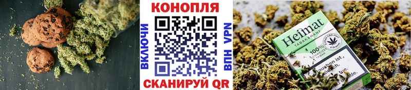 Печенье с ТГК конопля  Вышний Волочёк 