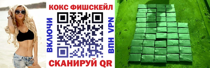 hydra зеркало  Вышний Волочёк  КОКАИН FishScale 
