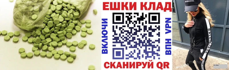 Экстази Punisher  площадка наркотические препараты  Вышний Волочёк  MEGA рабочий сайт 
