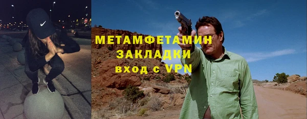 гашик Верея