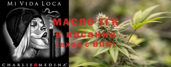 бутик Верхний Тагил