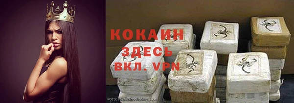 бутик Верхний Тагил