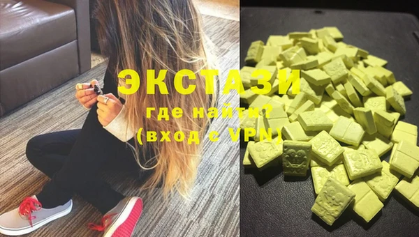 бутик Верхний Тагил