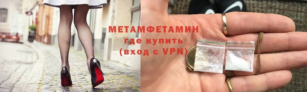 бутик Верхний Тагил