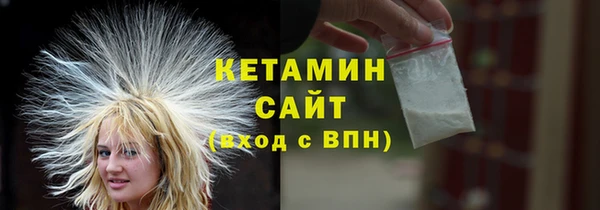 бутик Верхний Тагил