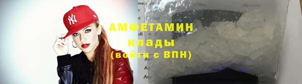 меф Верхнеуральск