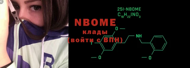 бутик Верхний Тагил