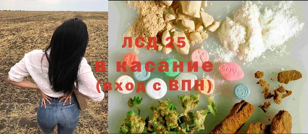 меф Верхнеуральск