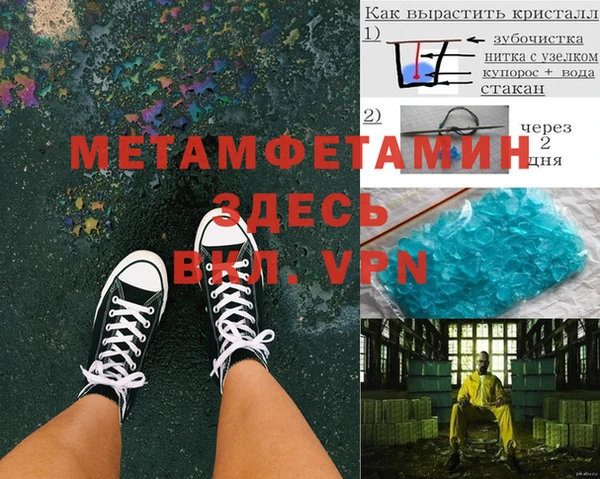 бутик Верхний Тагил