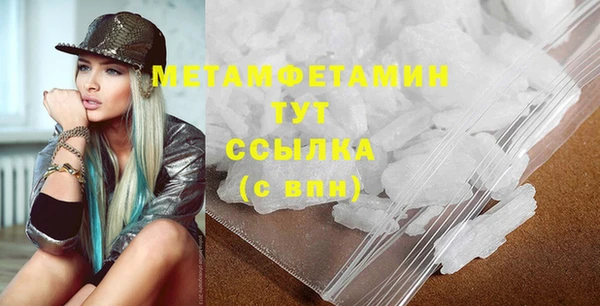 бутик Верхний Тагил