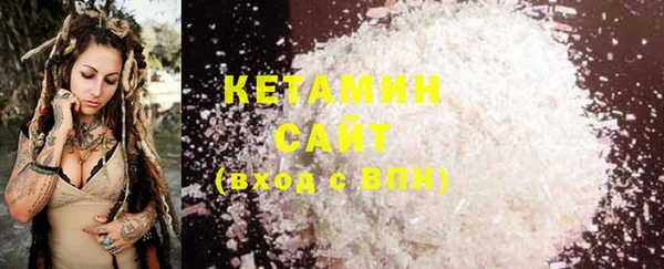 бутик Верхний Тагил