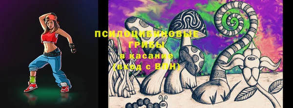 бутик Верхний Тагил