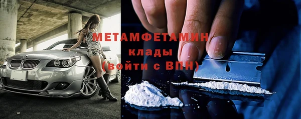 меф Верхнеуральск