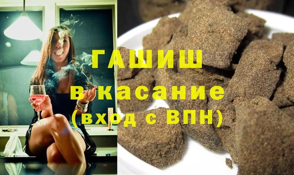 бутик Верхний Тагил
