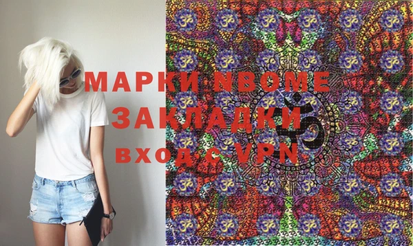 меф Верхнеуральск