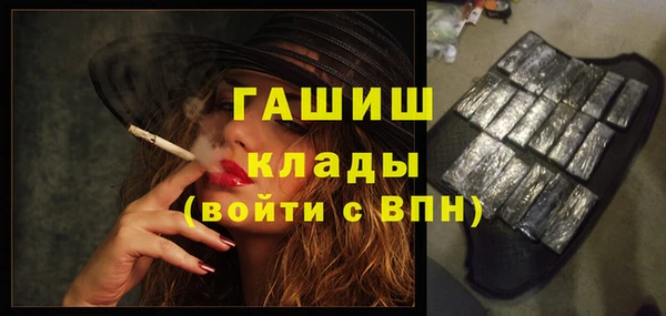 бутик Верхний Тагил