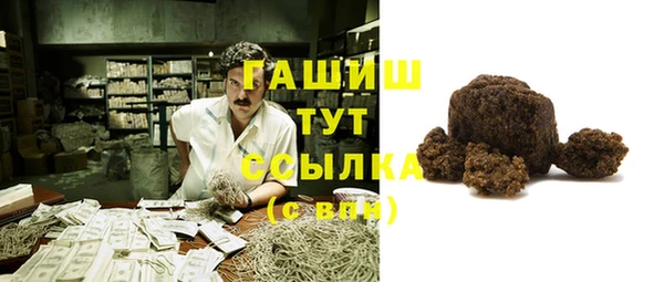 меф Верхнеуральск