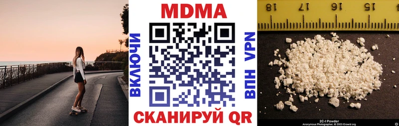 MDMA молли  наркота  сайты даркнета клад  Вышний Волочёк 
