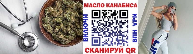ТГК вейп с тгк  как найти закладки  Вышний Волочёк 